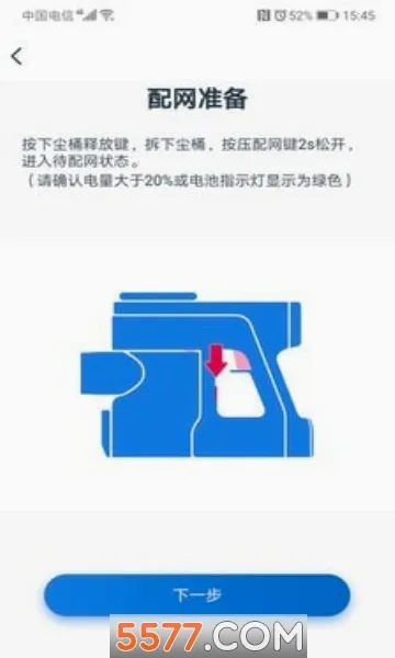 �������׿���ֻ���v1.12.1 ��Ѱ��ͼ