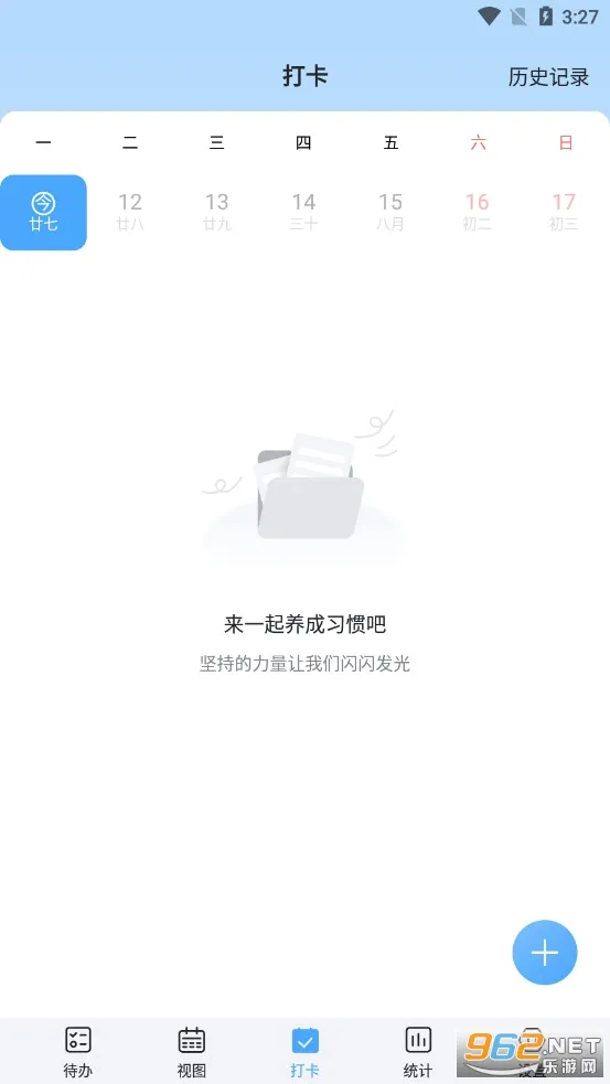 ��ʱ�������ֻ���v2.4.6 �ֻ����ͼ