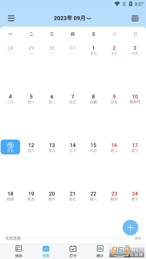 ��ʱ�������ֻ���v2.4.6 �ֻ����ͼ