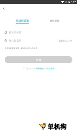 英语四六级万题库最新手机版 英语四六级万题库最新手机版