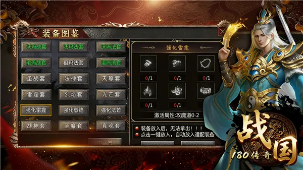 ս������(���Ŵ�������)v1.0.2 ��Ѱ��ͼ