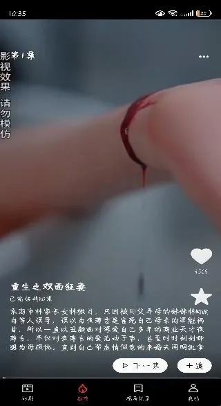 玉米免费短剧(短剧社交软件) 玉米免费短剧(短剧社交软件)