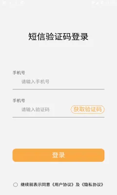 玉米免费短剧(短剧社交软件) 玉米免费短剧(短剧社交软件)