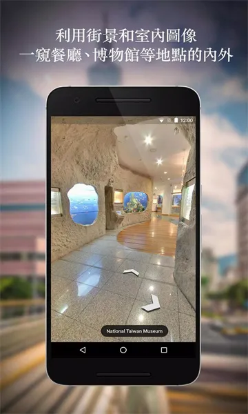 Google Map2026���°汾v25.47.09.832980099 ��׿���ͼ