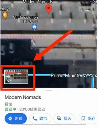 Google Map2026���°汾