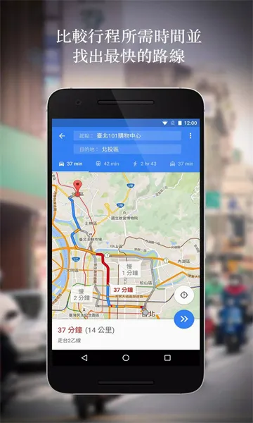 Google Map2026���°汾v25.47.09.832980099 ��׿���ͼ