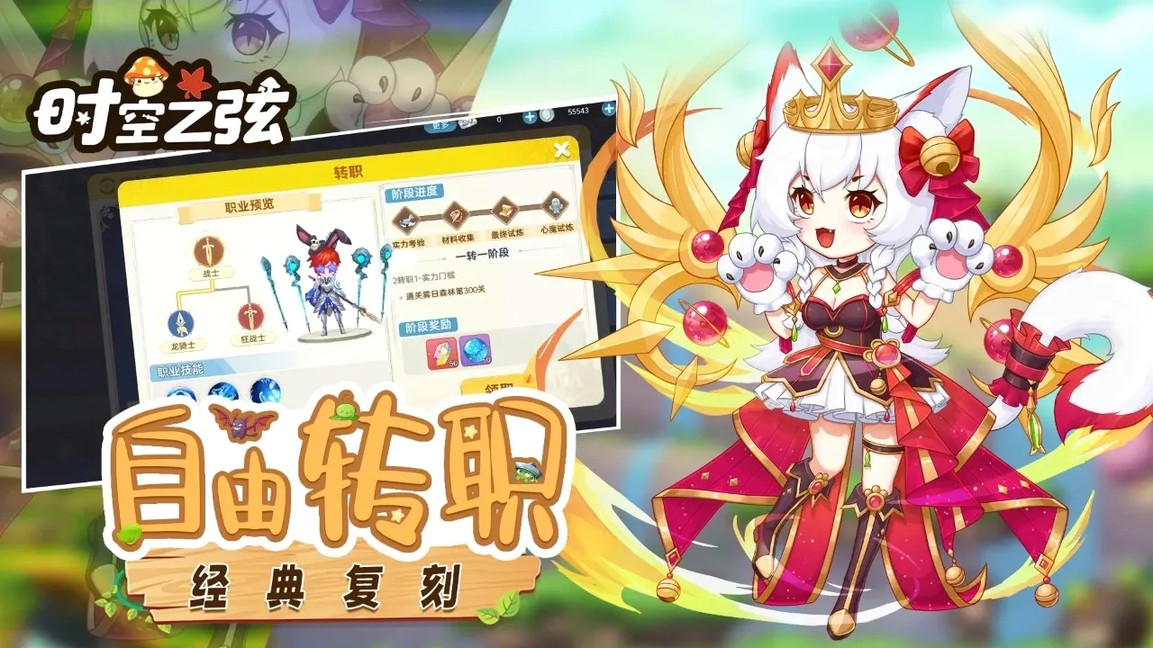 ʱ��֮��(����ð����Ϸ)v1.1.7.18 ��Ѱ��ͼ