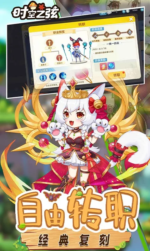 ʱ��֮��(����ð����Ϸ)v1.1.7.18 ��Ѱ��ͼ