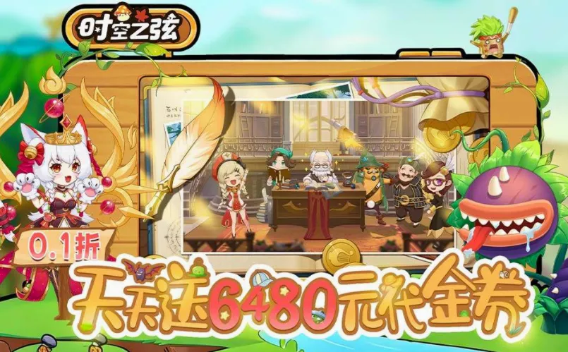 时空之弦(横版格斗冒险游戏) 时空之弦(横版格斗冒险游戏)