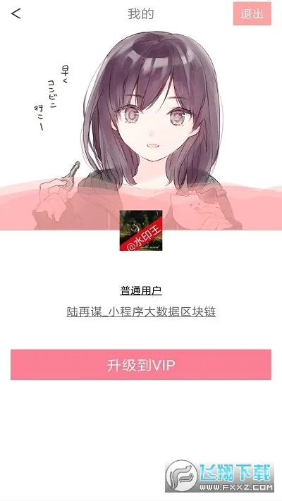 ���������׿���ֻ���v3.5 ��Ѱ��ͼ