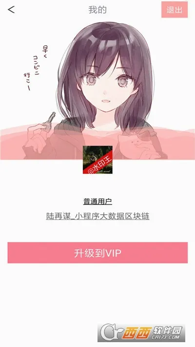 ���������׿���ֻ���v3.5 ��Ѱ��ͼ