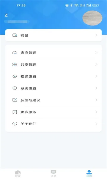 ����ô��׿���ֻ���v1.18.35.162 �ֻ����ͼ