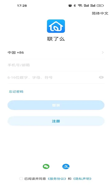 ����ô��׿���ֻ���v1.18.35.162 �ֻ����ͼ