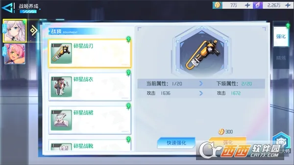 异次元主公2026最新版本 异次元主公2026最新版本