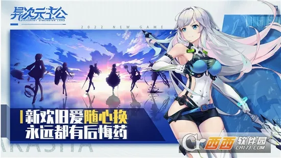 异次元主公2026最新版本 异次元主公2026最新版本
