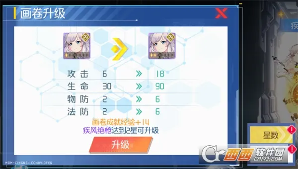 异次元主公2026最新版本 异次元主公2026最新版本