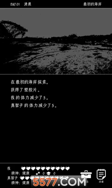 �ս�������������(ĩ������ð����Ϸ)v1.0.5 �ֻ����ͼ