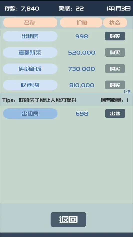 我的公众号(模拟经营游戏) 我的公众号(模拟经营游戏)
