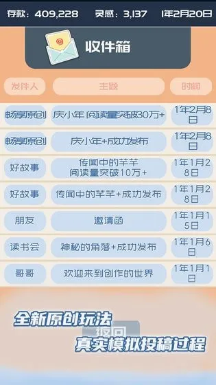 �ҵĹ��ں�(ģ�⾭Ӫ��Ϸ)v1.0.7 ��׿���ͼ