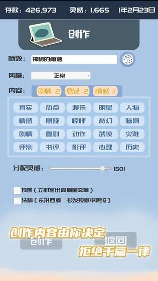 �ҵĹ��ں�(ģ�⾭Ӫ��Ϸ)v1.0.7 ��׿���ͼ