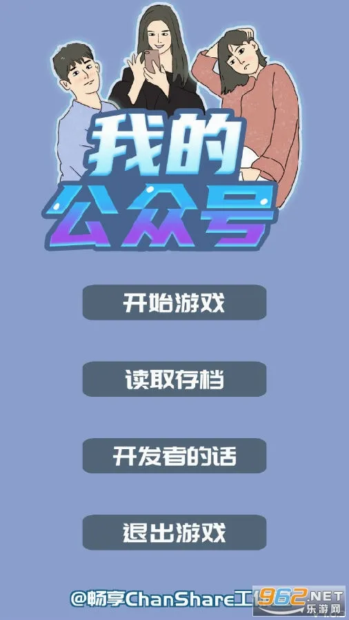 我的公众号(模拟经营游戏) 我的公众号(模拟经营游戏)