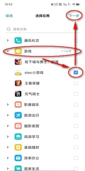 vivo秒玩小游戏安卓版手机版 vivo秒玩小游戏安卓版手机版