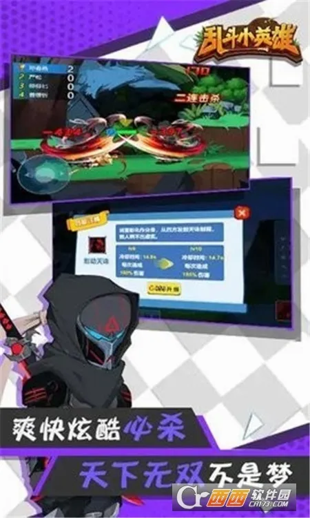 �Ҷ�СӢ�۰�׿���ֻ���v1.0.2 �ٷ������ͼ