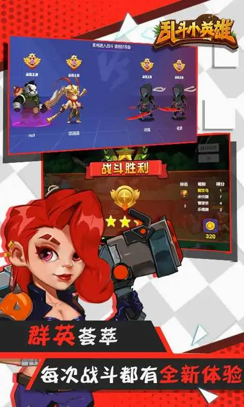 �Ҷ�СӢ�۰�׿���ֻ���v1.0.2 �ٷ������ͼ