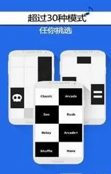 ���ٿ�2(���ٿ���Ϸ�淨)v1.0.1 �ٷ������ͼ