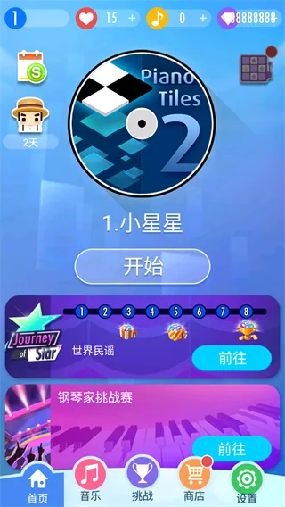 钢琴块2(钢琴块游戏玩法) 钢琴块2(钢琴块游戏玩法)