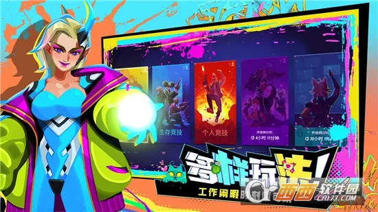 ����С�ֶ�(�����ս��Ϸ)v7.9.1.28 �ٷ������ͼ