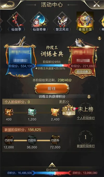 乱世王者最新手机版 乱世王者最新手机版
