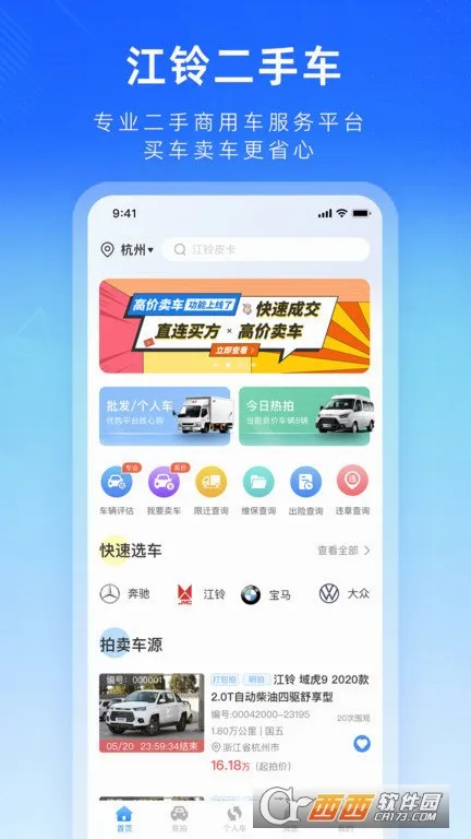 ������ֳ�2026�ٷ����°汾v2.0.29 ��Ѱ��ͼ