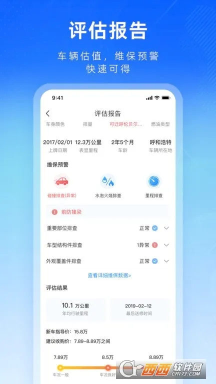 ������ֳ�2026�ٷ����°汾v2.0.29 ��Ѱ��ͼ