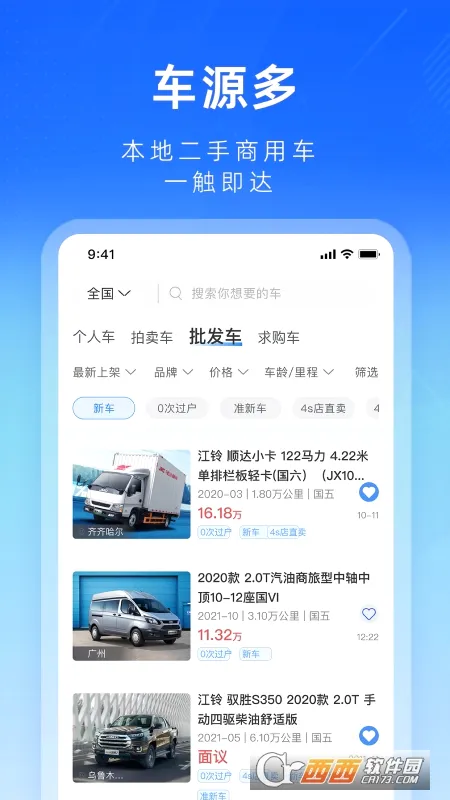 ������ֳ�2026�ٷ����°汾
