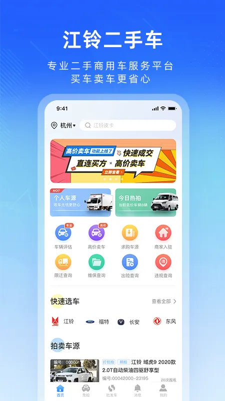 ������ֳ�2026�ٷ����°汾v2.0.29 ��Ѱ��ͼ