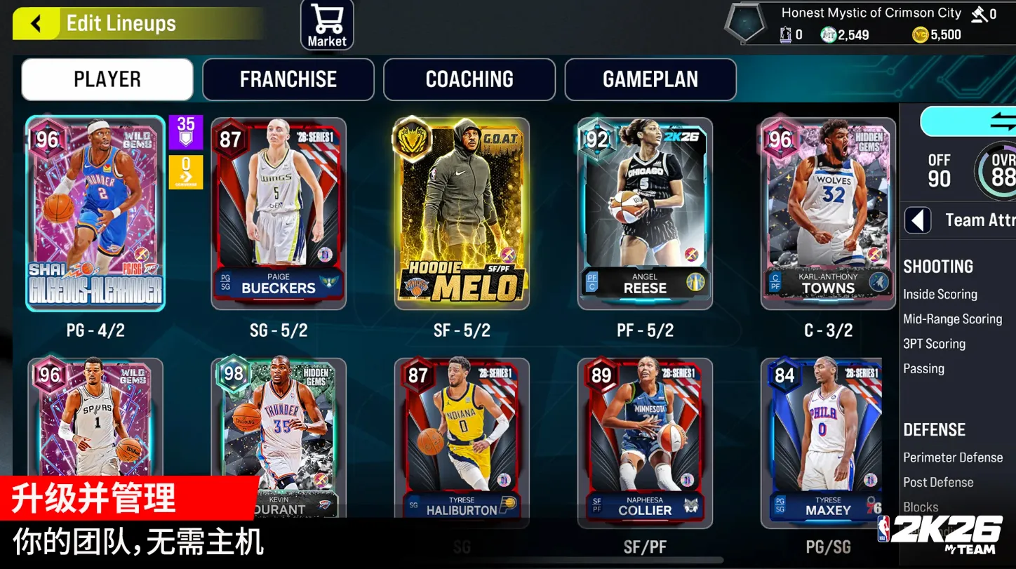 NBA2K26(���򾺼���Ϸ)v98.0.2 ��׿���ͼ