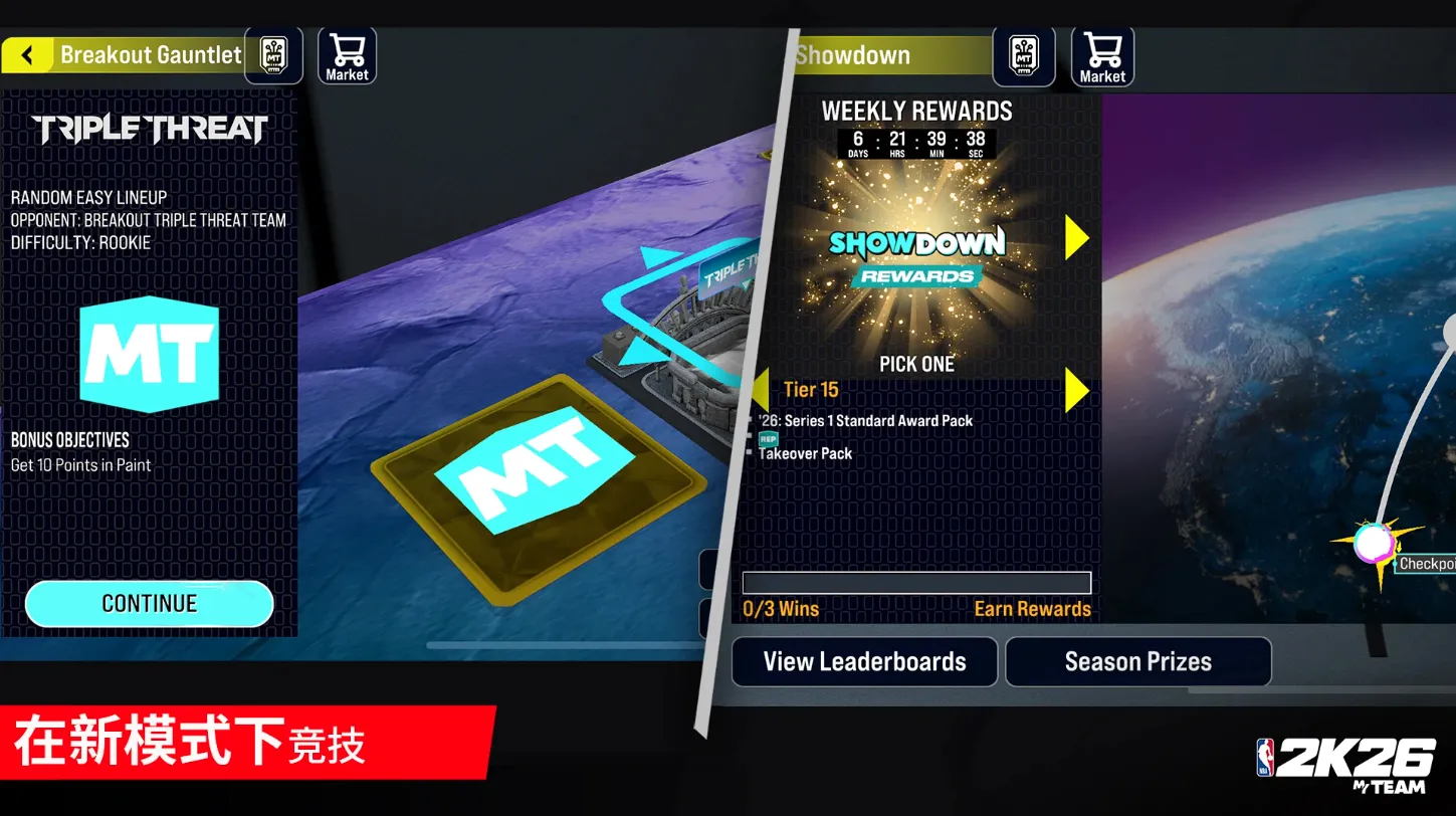 NBA2K26(���򾺼���Ϸ)v98.0.2 ��׿���ͼ