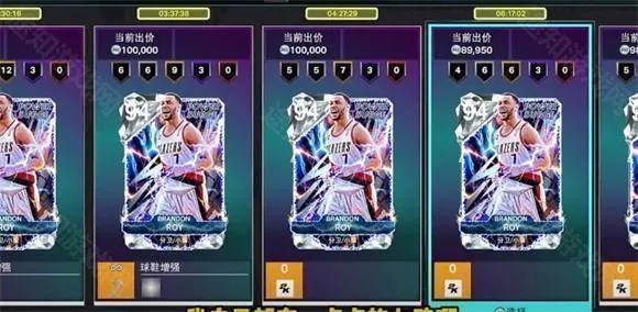NBA2K26(篮球竞技游戏) NBA2K26(篮球竞技游戏)