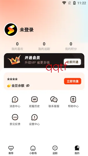 闪幕短剧安卓版手机版 闪幕短剧安卓版手机版