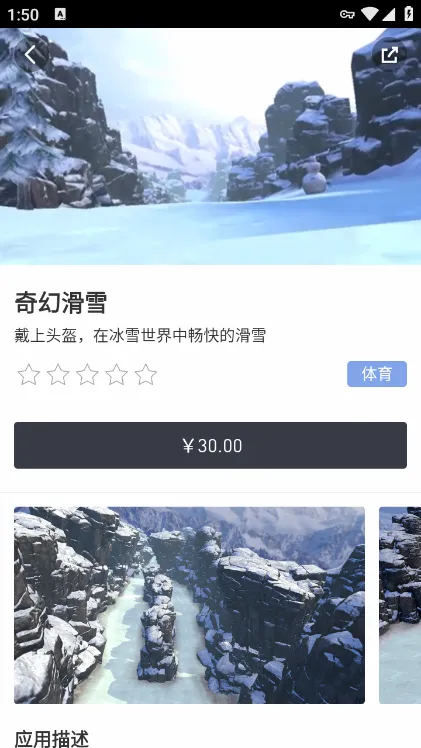С��VR�����ֻ���