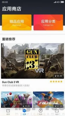 С��VR�����ֻ���