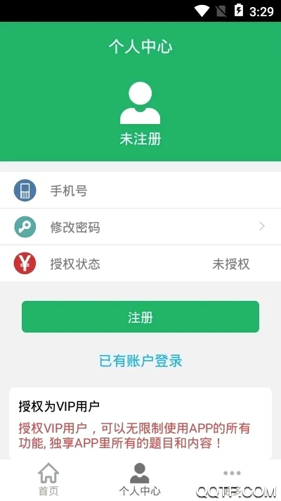 �񷨵���ⰲ׿���ֻ���v8.0.10.20260105 ��Ѱ��ͼ