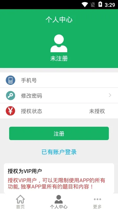 �񷨵���ⰲ׿���ֻ���v8.0.10.20260105 ��Ѱ��ͼ