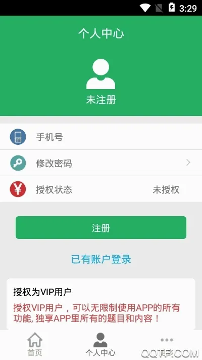 �񷨵���ⰲ׿���ֻ���v8.0.10.20260105 ��Ѱ��ͼ