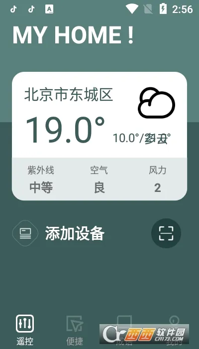 ���ܿյ�ң����(�ֻ��ҵ�ң����)v31.2 �ٷ������ͼ