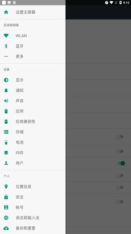 Control Center��׿���ֻ���v3.3.3 ��׿���ͼ