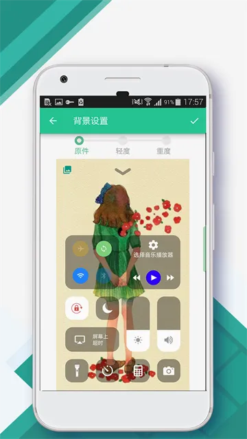 Control Center��׿���ֻ���