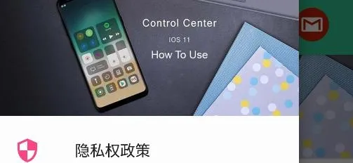Control Center��׿���ֻ���