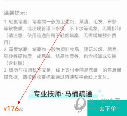 ���̰�2026���°汾